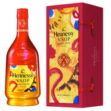 Hennessy V.S.O.P. Lunar New Year 2022 Limited Edition Art By Zhang Enli