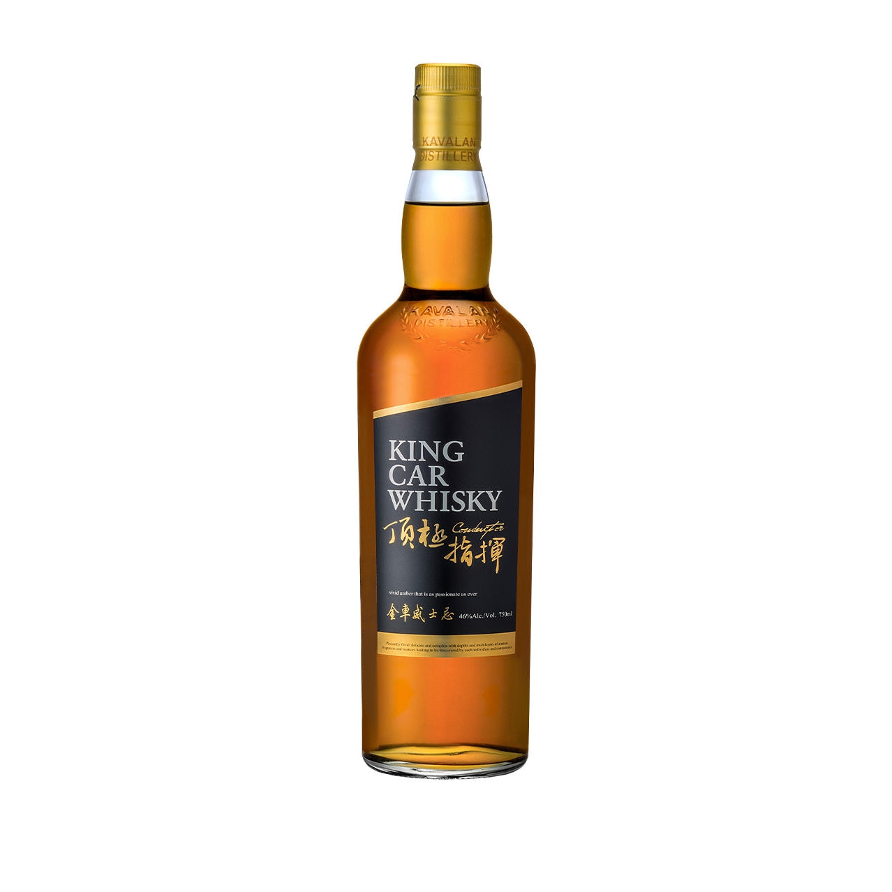 Kavalan Whisky Single Malt King Car Conductor